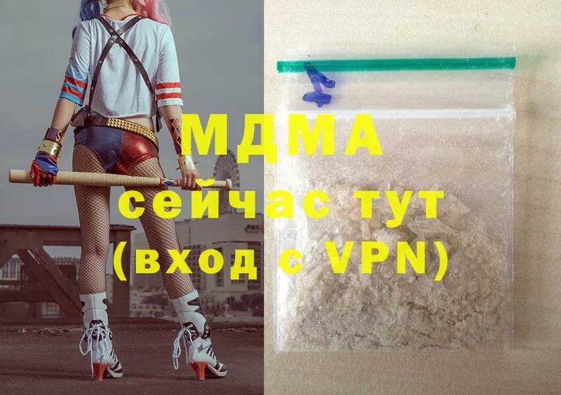 гидра зеркало  Островной  MDMA crystal 